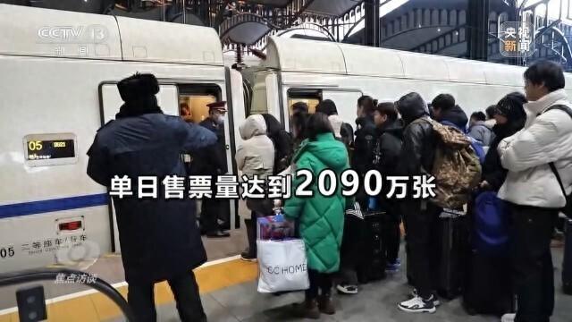 变化的春运从走得了到走得好