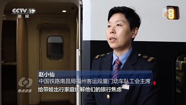 变化的春运从走得了到走得好