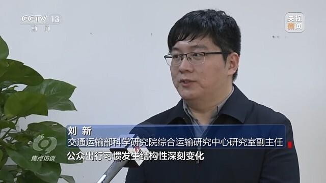 变化的春运从走得了到走得好