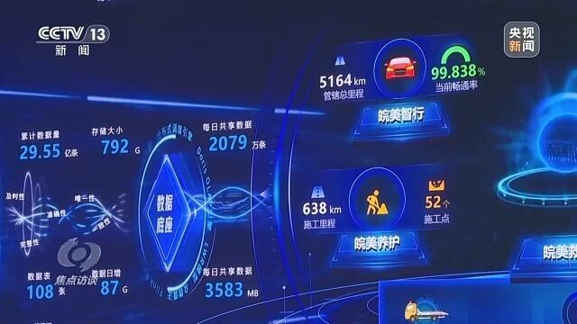 变化的春运从走得了到走得好