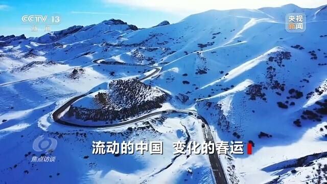 变化的春运从走得了到走得好