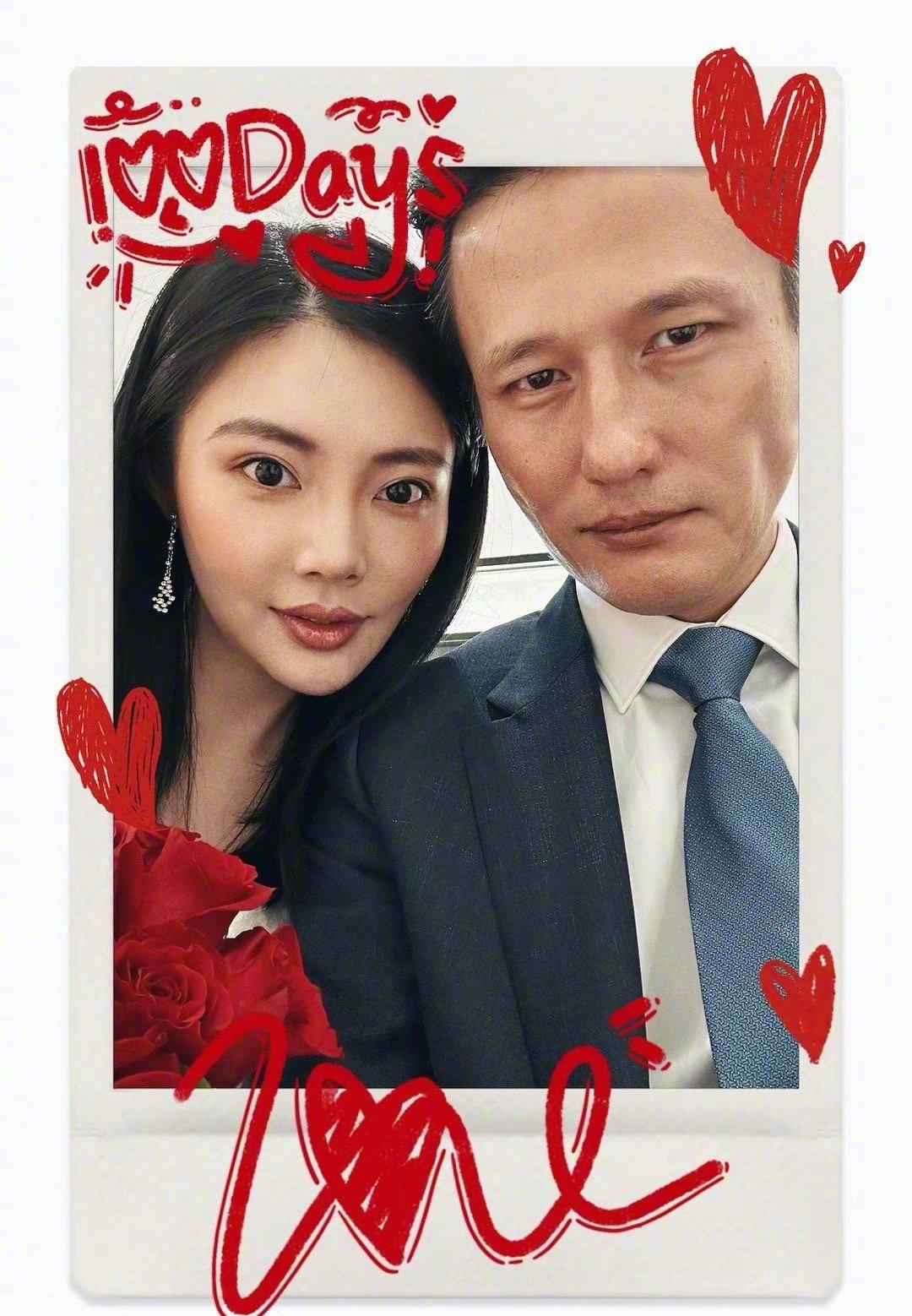 徐冬冬尹子维官宣订婚