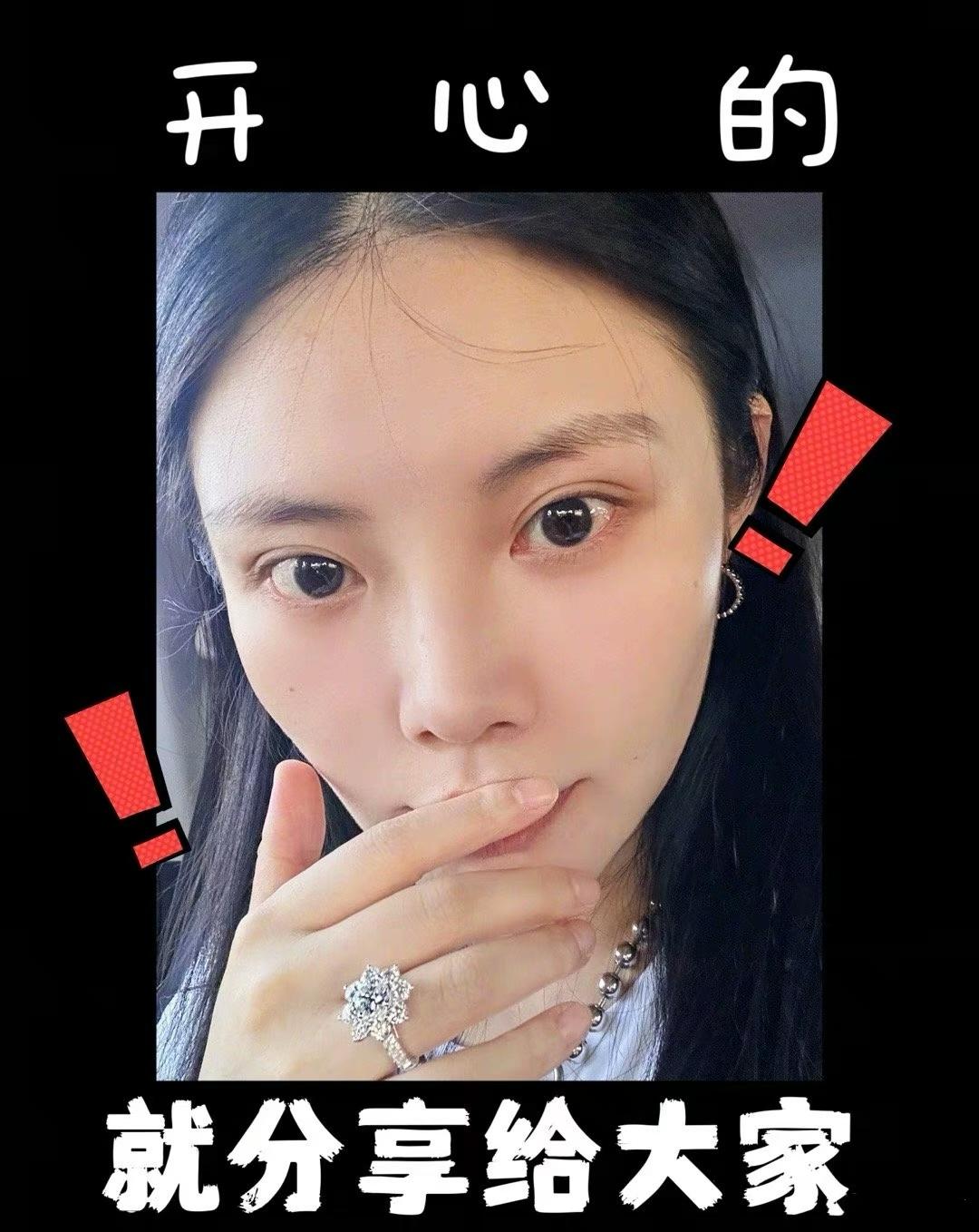 徐冬冬尹子维官宣订婚