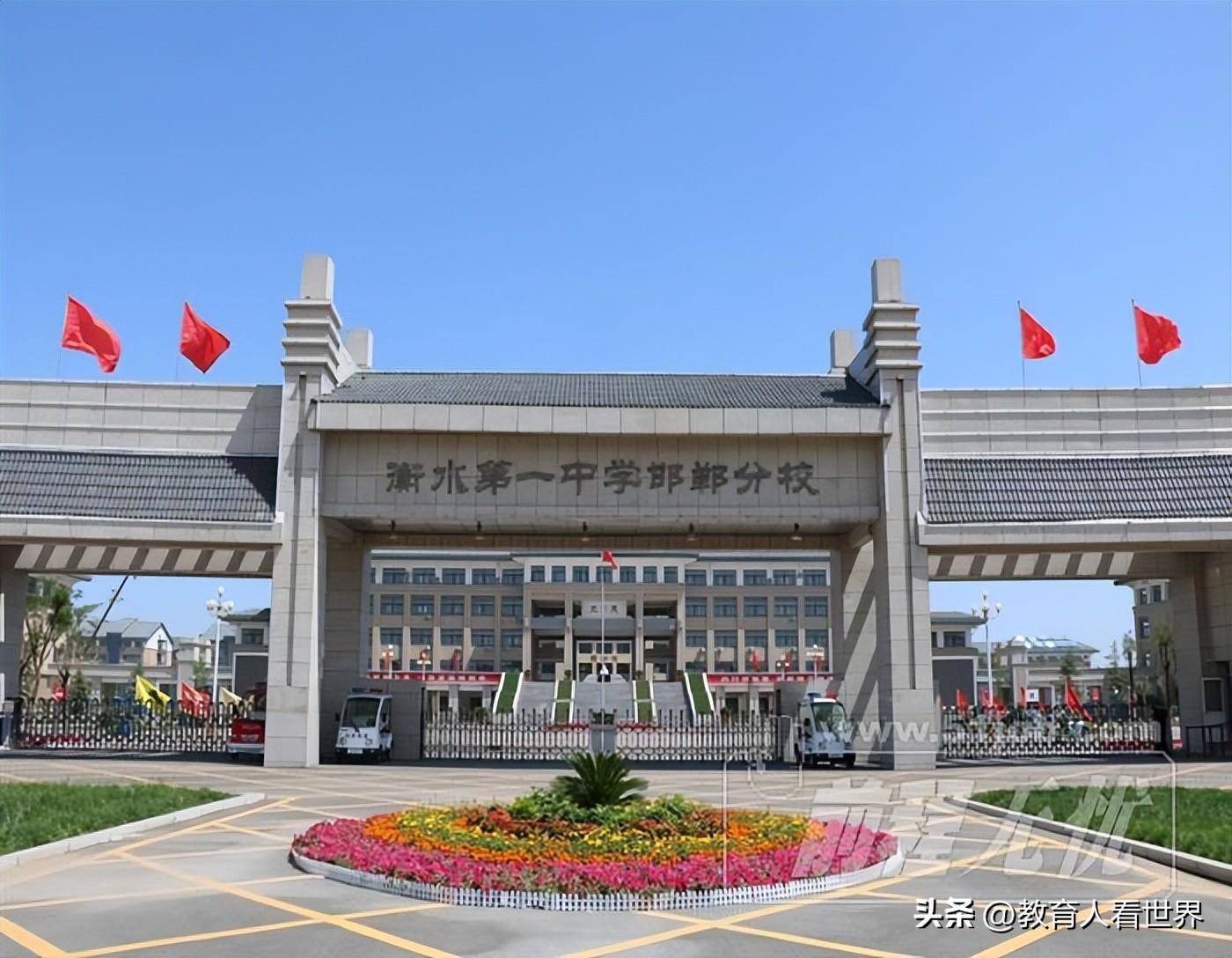 学校回应网传老师与学生接吻