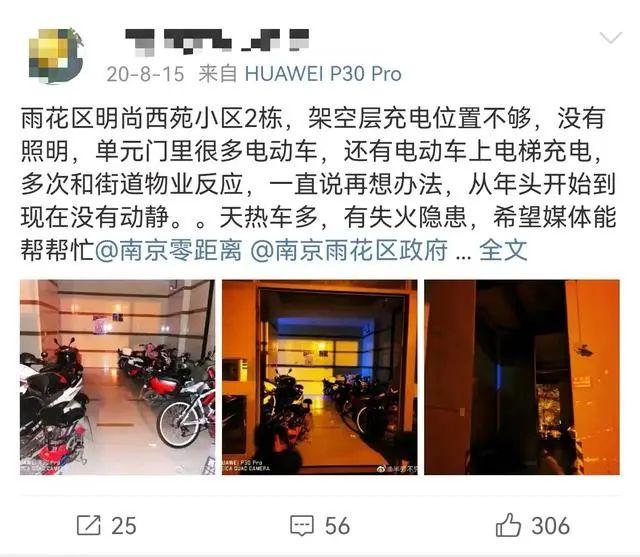 小区火灾孕妇爬30层楼逃生