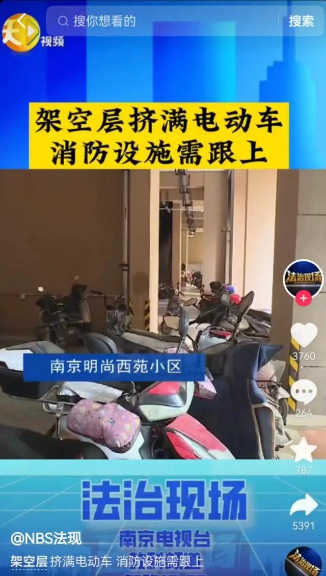 小区火灾孕妇爬30层楼逃生