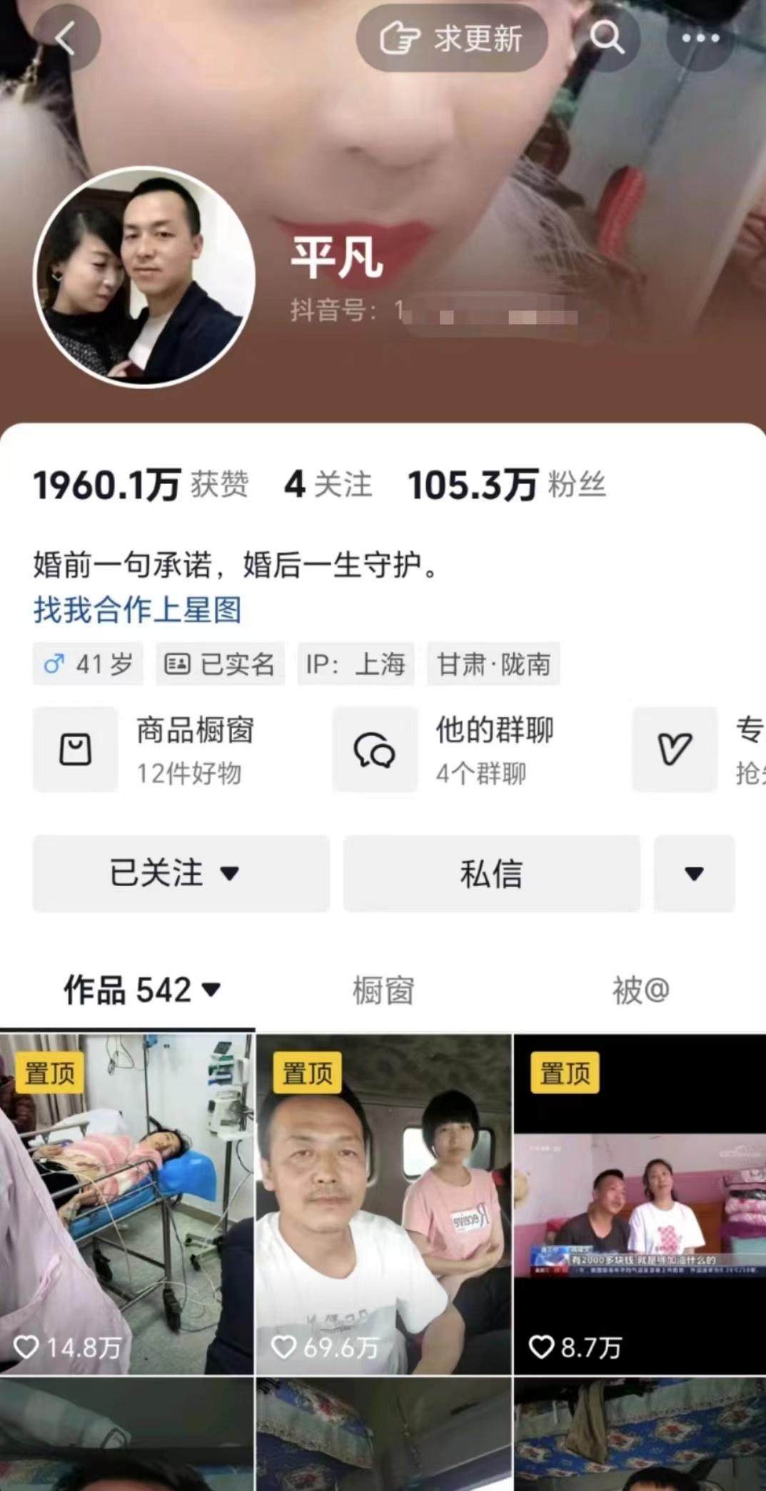 男子带偏瘫妻子跑车近4年，妻子旧疾复发离世：帮她完成愿望但她看不见了