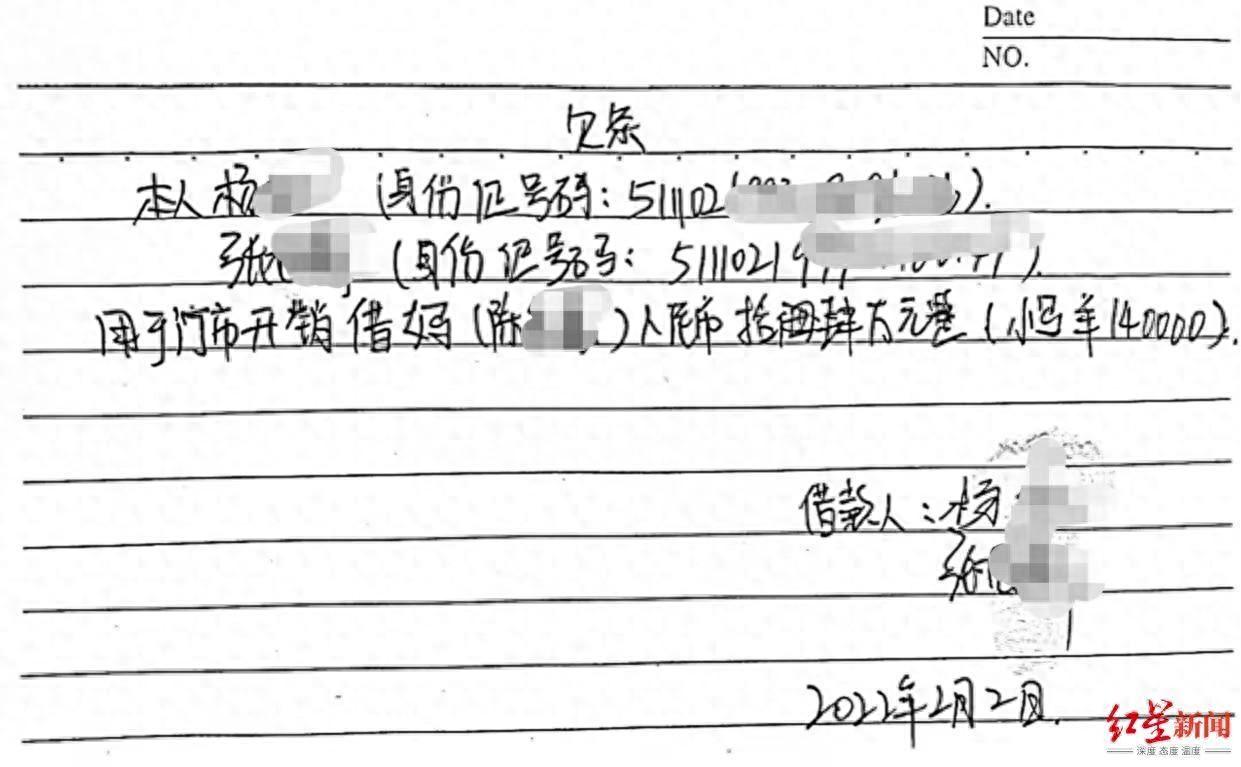 女子离婚后被人多次在网上辱骂，恶语中伤者竟是前婆婆，起诉对方侵犯名誉权