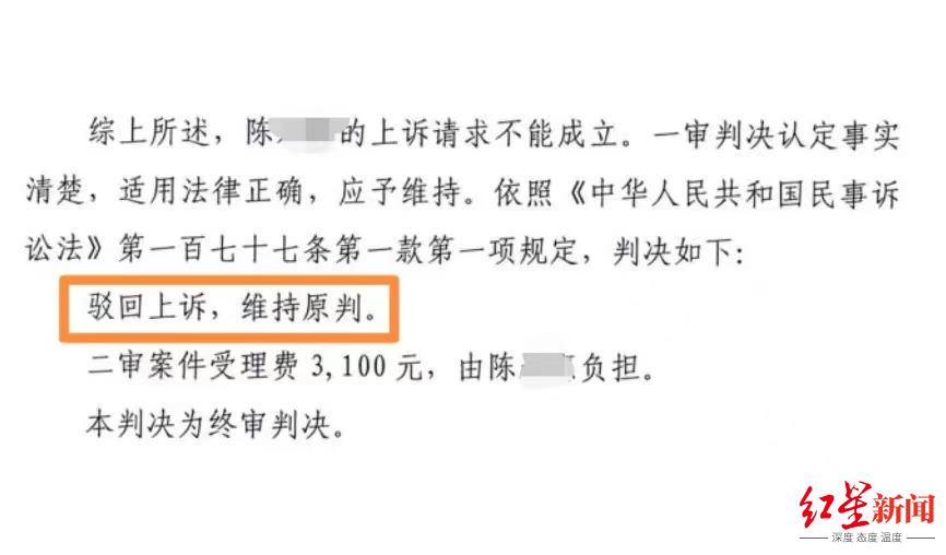 女子离婚后被人多次在网上辱骂，恶语中伤者竟是前婆婆，起诉对方侵犯名誉权