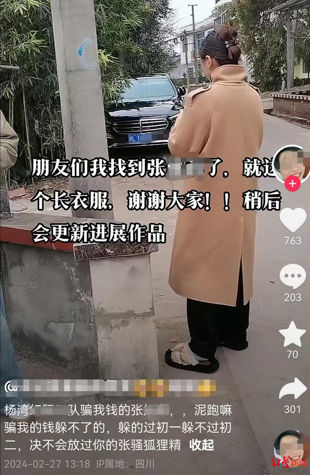 女子离婚后被人多次在网上辱骂，恶语中伤者竟是前婆婆，起诉对方侵犯名誉权
