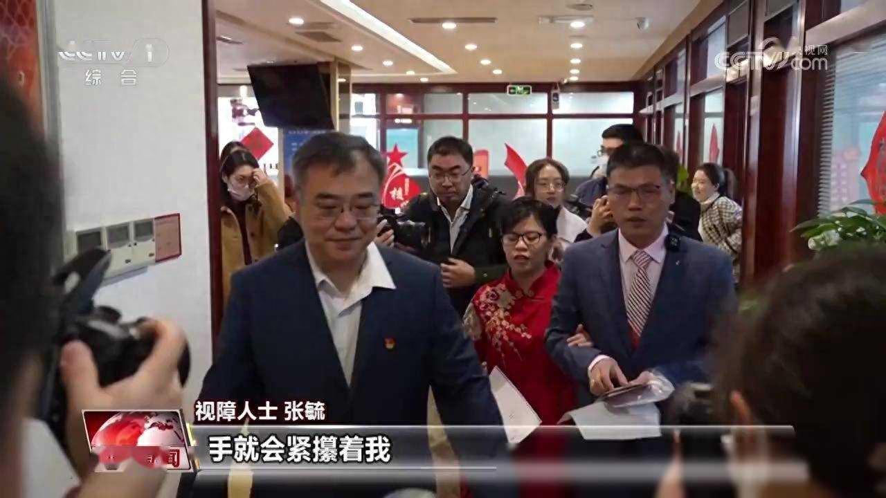 新闻特写：“摸”得到的结婚誓词